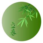二十四节气立春背景图矢量图