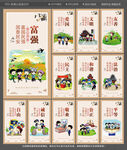 核心价值观