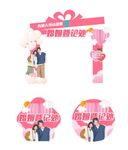 婚姻登记处