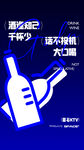 酒吧KTV日常