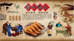 衢州鸭头 
