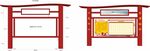 校园文化宣传栏造型