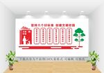 校园六好