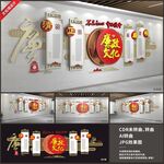 高端党建廉政文化长廊展示展厅