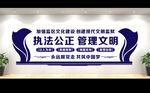 监狱文化墙