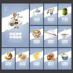 食堂文化