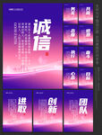 企业文化标语