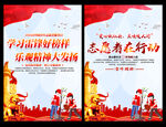 青年志愿者