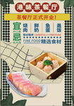 港风