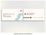 名片设计