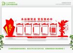 党建长廊