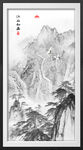 水墨山水画