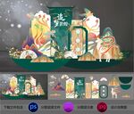 国潮敦煌国风美陈