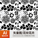 花纹
