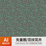 花纹 