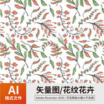 花纹