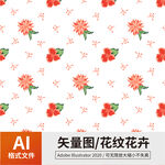 花纹 