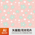 花纹