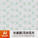 花纹 