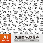 花纹