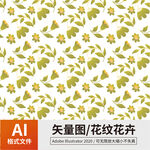 花纹