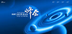 科技