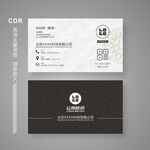 高端名片