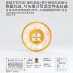 大展宏兔云南普洱茶叶棉纸包装