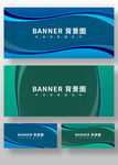 时尚背景图banner素材