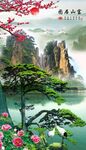 富春山居图
