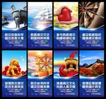 防震减灾