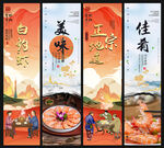 白灼虾
