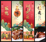 板鸭
