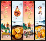 蛋黄酥
