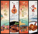 吊烧鸡