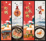 虾粥