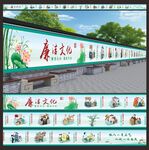廉洁文化墙绘