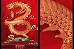 龙