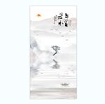 水墨山水玄关装饰画