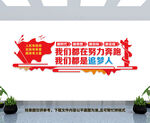 党建