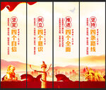 党建文化
