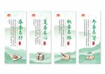 中医养生挂画