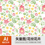 花纹