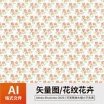 花纹