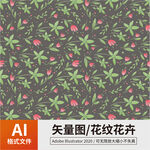 花纹