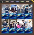 高铁