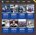 铁路