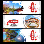 云南旅游