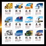 企业文化工厂车间励志标语挂画图