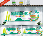 文明城市文化墙和谐社文化墙
